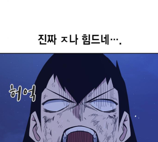 Study Group Ch.90 p179
