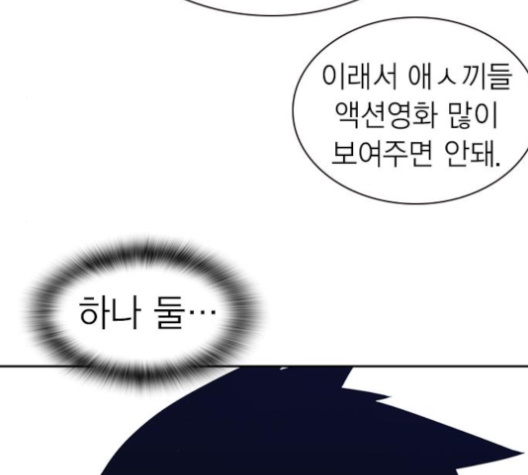 Study Group Ch.90 p18