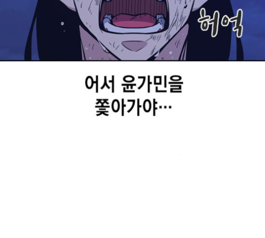 Study Group Ch.90 p180