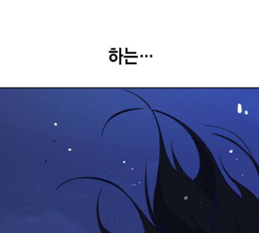 Study Group Ch.90 p181