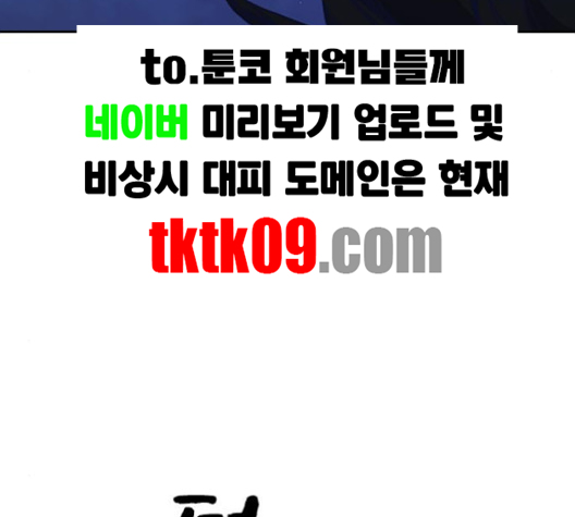 Study Group Ch.90 p182