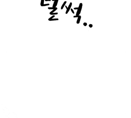 Study Group Ch.90 p183