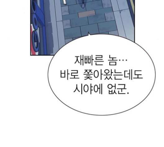 Study Group Ch.90 p185