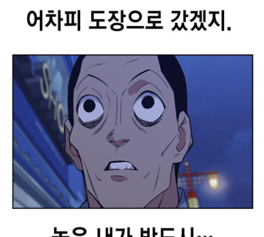Study Group Ch.90 p186