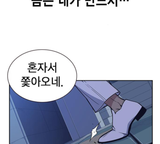 Study Group Ch.90 p187