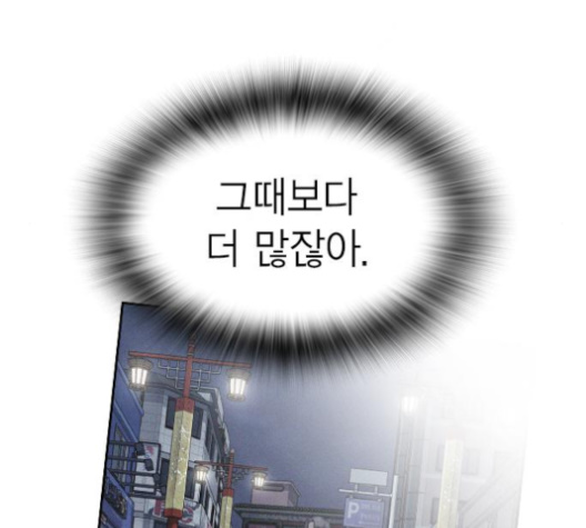 Study Group Ch.90 p23