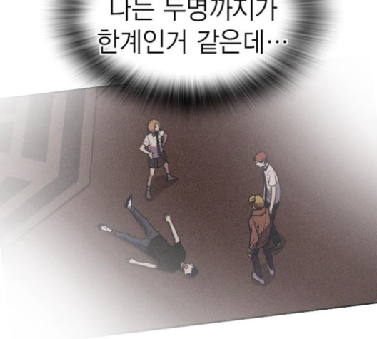 Study Group Ch.90 p25