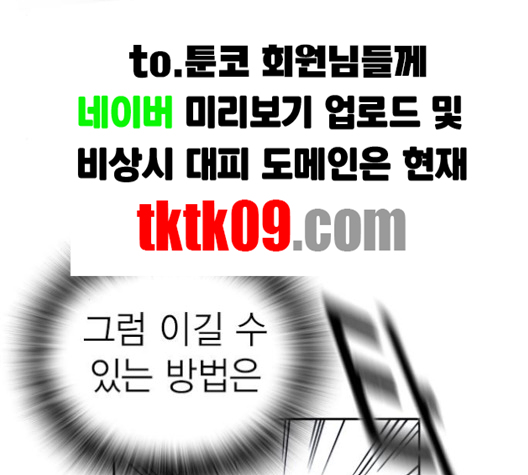 Study Group Ch.90 p26
