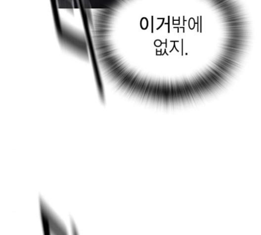 Study Group Ch.90 p28