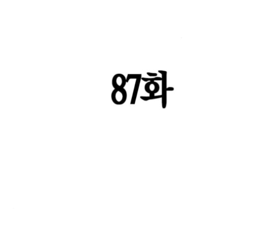 Study Group Ch.90 p3