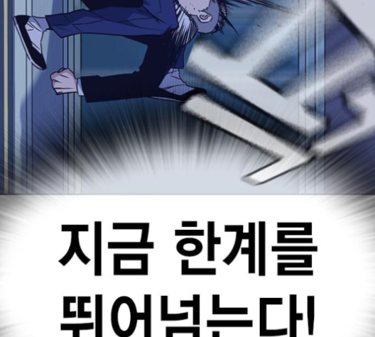Study Group Ch.90 p33