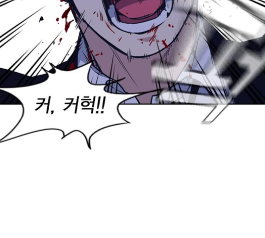 Study Group Ch.90 p36