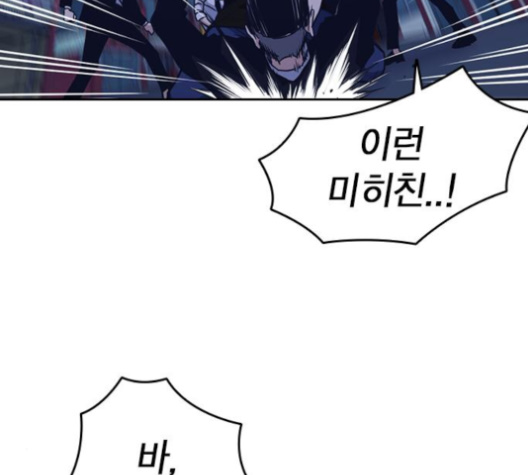 Study Group Ch.90 p38