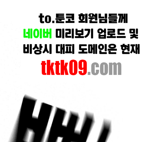 Study Group Ch.90 p40