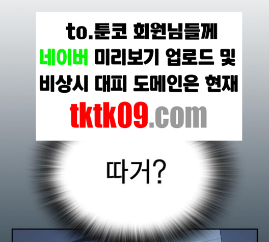 Study Group Ch.90 p50