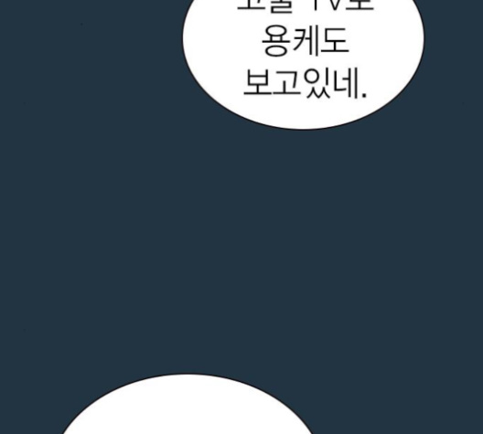 Study Group Ch.90 p54