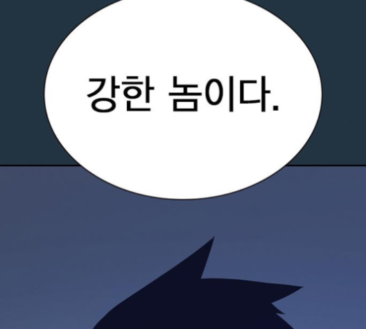 Study Group Ch.90 p57