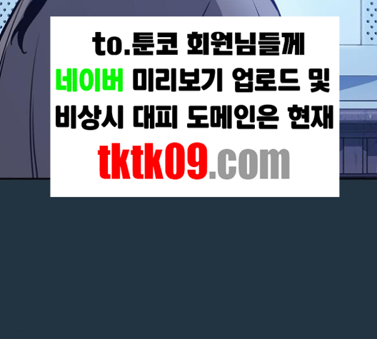Study Group Ch.90 p59