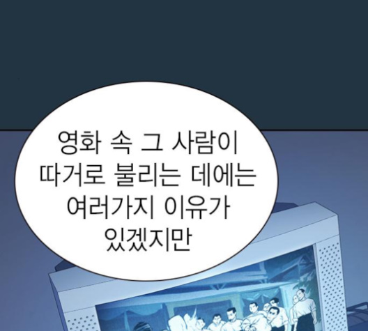Study Group Ch.90 p60