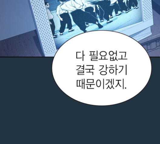 Study Group Ch.90 p61