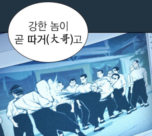 Study Group Ch.90 p62