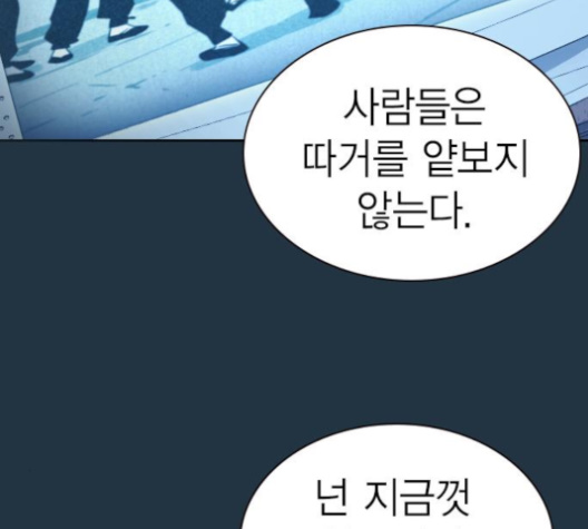 Study Group Ch.90 p63