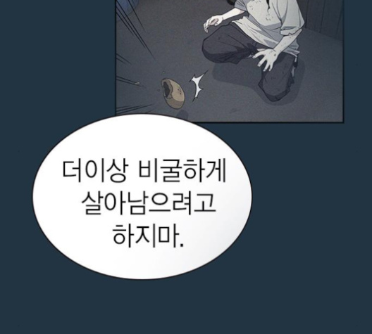 Study Group Ch.90 p65