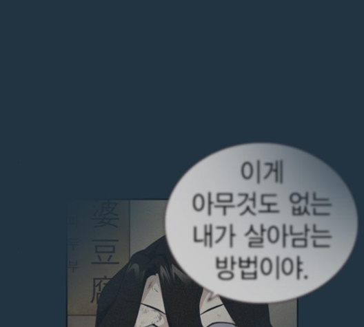 Study Group Ch.90 p66