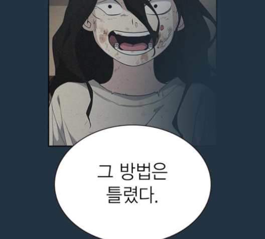 Study Group Ch.90 p67