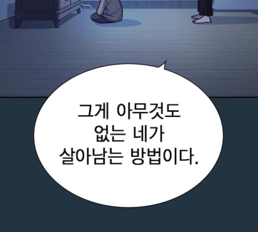 Study Group Ch.90 p70