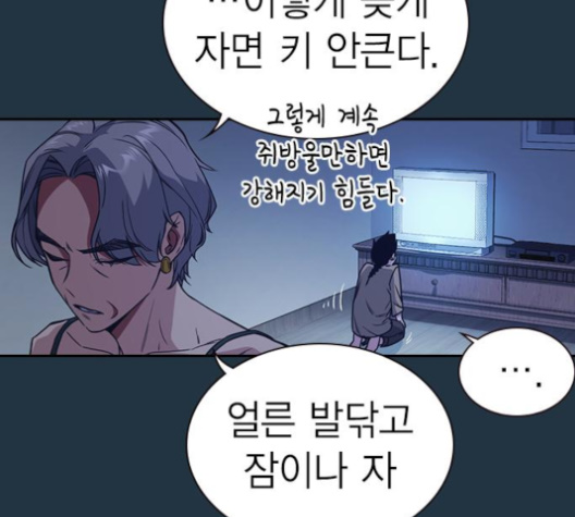 Study Group Ch.90 p72