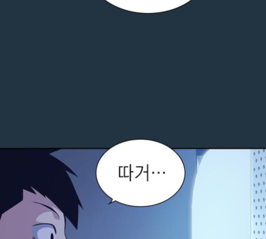 Study Group Ch.90 p73