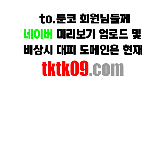 Study Group Ch.90 p76