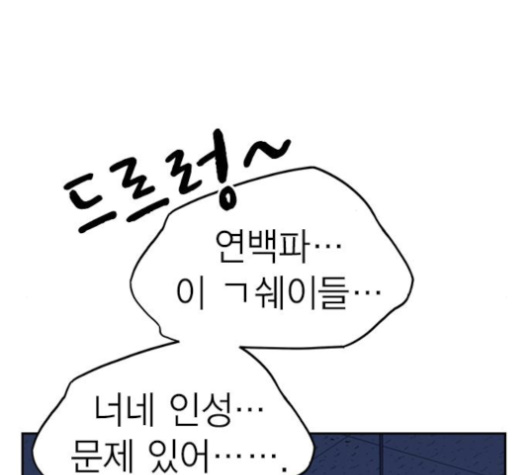 Study Group Ch.90 p81