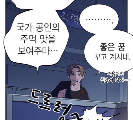 Study Group Ch.90 p82