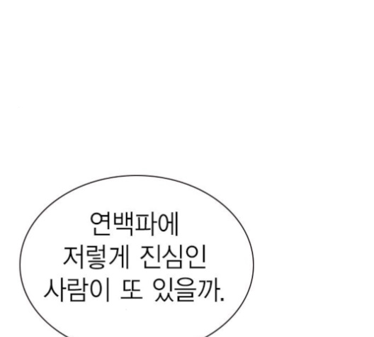 Study Group Ch.90 p84