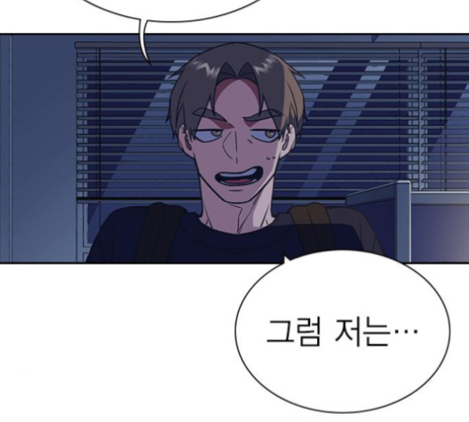 Study Group Ch.90 p85