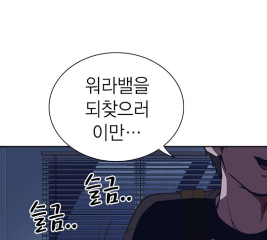Study Group Ch.90 p86