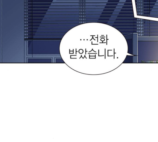 Study Group Ch.90 p88