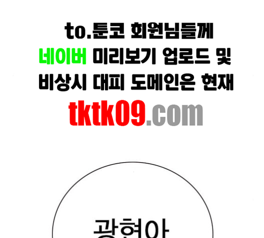 Study Group Ch.90 p90