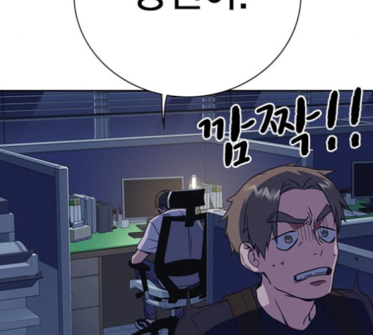 Study Group Ch.90 p91