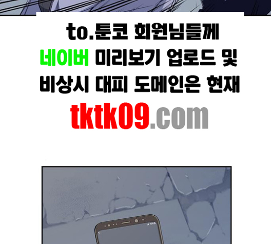 Study Group Ch.90 p96