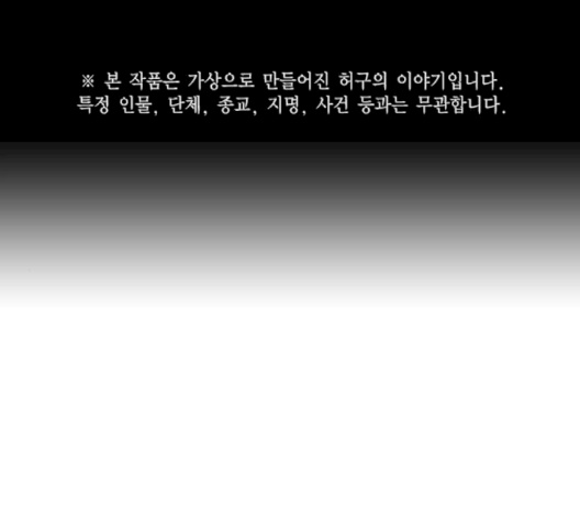 Study Group Ch.91 p1