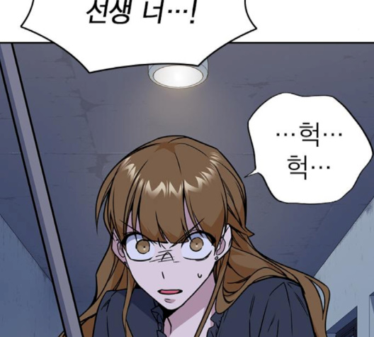 Study Group Ch.91 p102