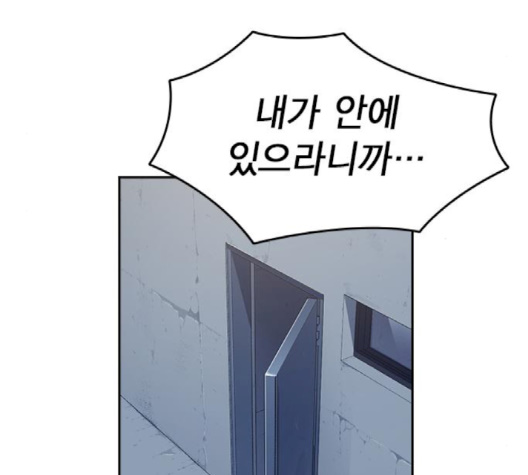 Study Group Ch.91 p105