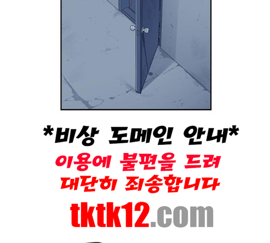 Study Group Ch.91 p106