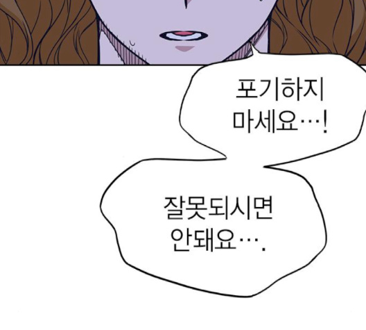 Study Group Ch.91 p108