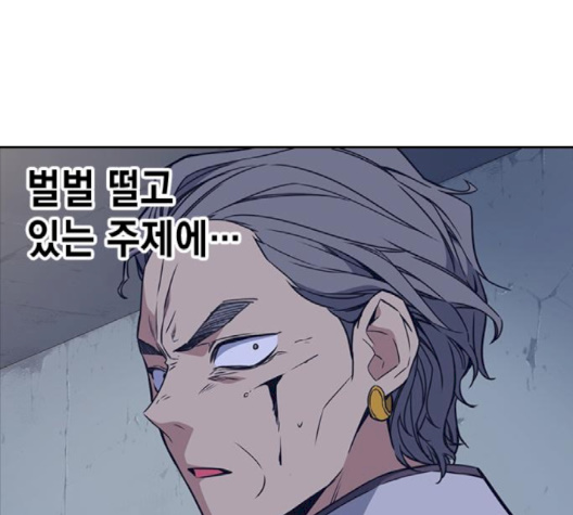 Study Group Ch.91 p109