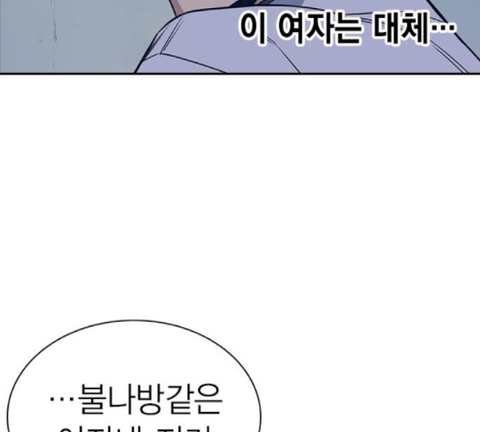 Study Group Ch.91 p110