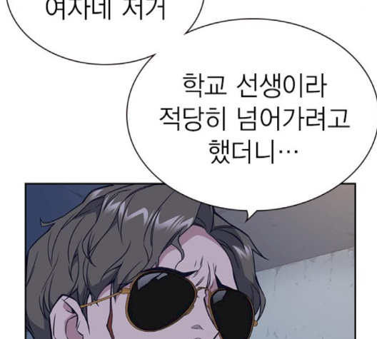 Study Group Ch.91 p111
